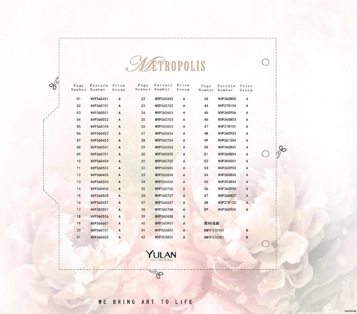 Wallpaper sample from Metropolis Non Woven WallPaper With Number r, page 63