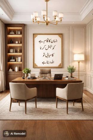 Quotes wallpaper sample from Quotes wallpaper, Urdu and English, page 6